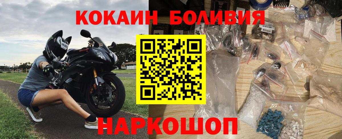 Кокаин VHQ Ипатово
