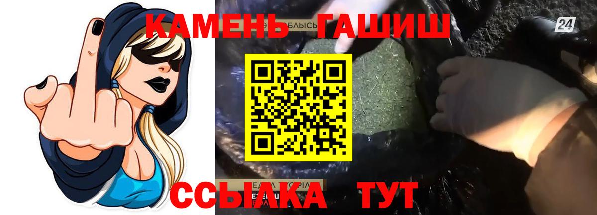 Ипатово  Гашиш гарик  закладки  ГАШИШ гашик  Вход с VPN 