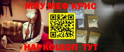 спиды Краснодар
