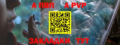 спиды Краснодар