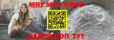 тгк Краснокаменск