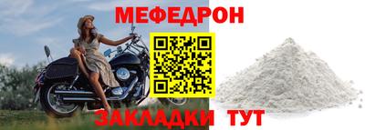спиды Краснодар