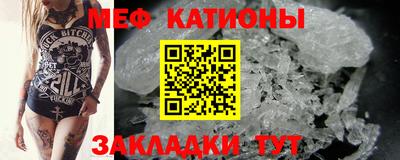 тгк Краснокаменск