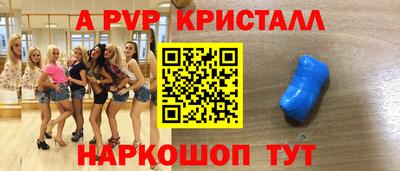 спиды Краснодар