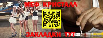 спиды Краснодар