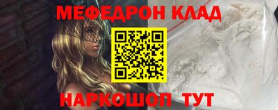 Альфа ПВП Краснознаменск