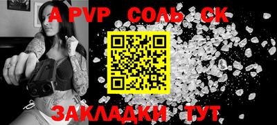 тгк Краснокаменск