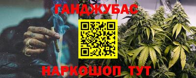 спиды Краснодар
