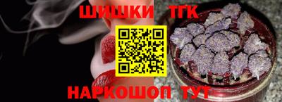 тгк Краснокаменск