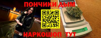 спиды Краснодар