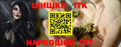 тгк Краснокаменск