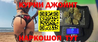 тгк Краснокаменск