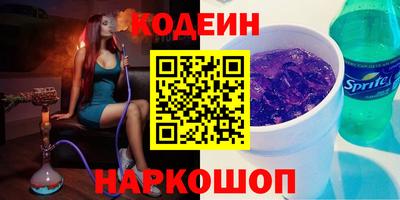 тгк Краснокаменск