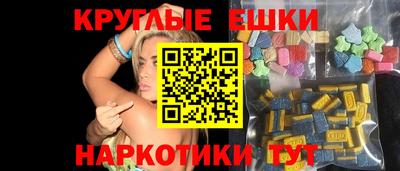 спиды Краснодар