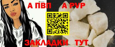 спиды Краснодар