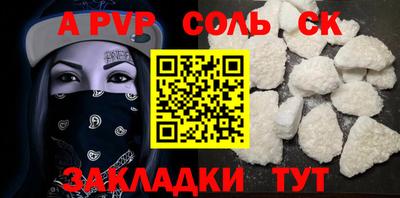 тгк Краснокаменск