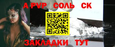 Альфа ПВП Краснознаменск