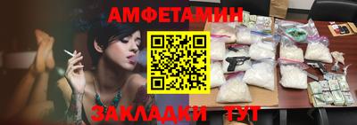 Альфа ПВП Краснознаменск