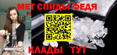 тгк Краснокаменск