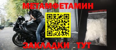 Альфа ПВП Краснознаменск