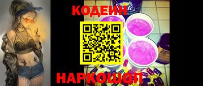 спиды Краснодар