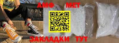 спиды Краснодар