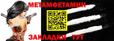 спиды Краснодар