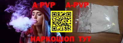 спиды Краснодар