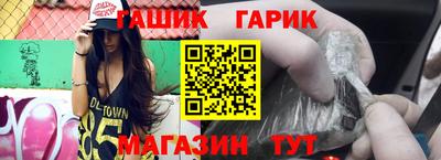 тгк Краснокаменск