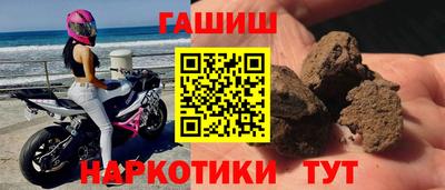 тгк Краснокаменск