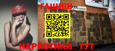 спиды Краснодар