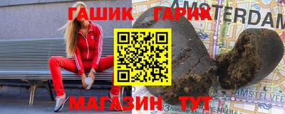 тгк Краснокаменск