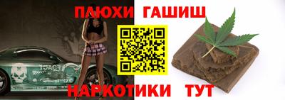тгк Краснокаменск