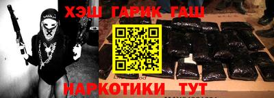 тгк Краснокаменск