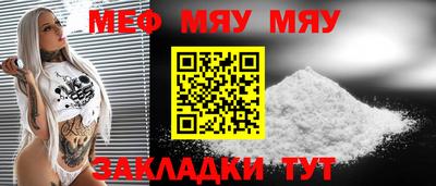 тгк Краснокаменск