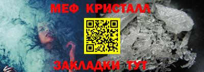 тгк Краснокаменск