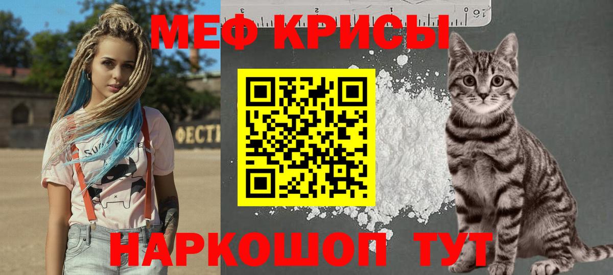 МЕФ  Ипатово