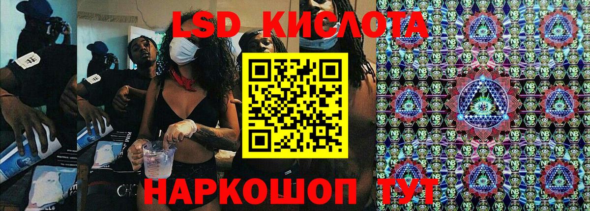Марки NBOMe 1500мкг Ипатово