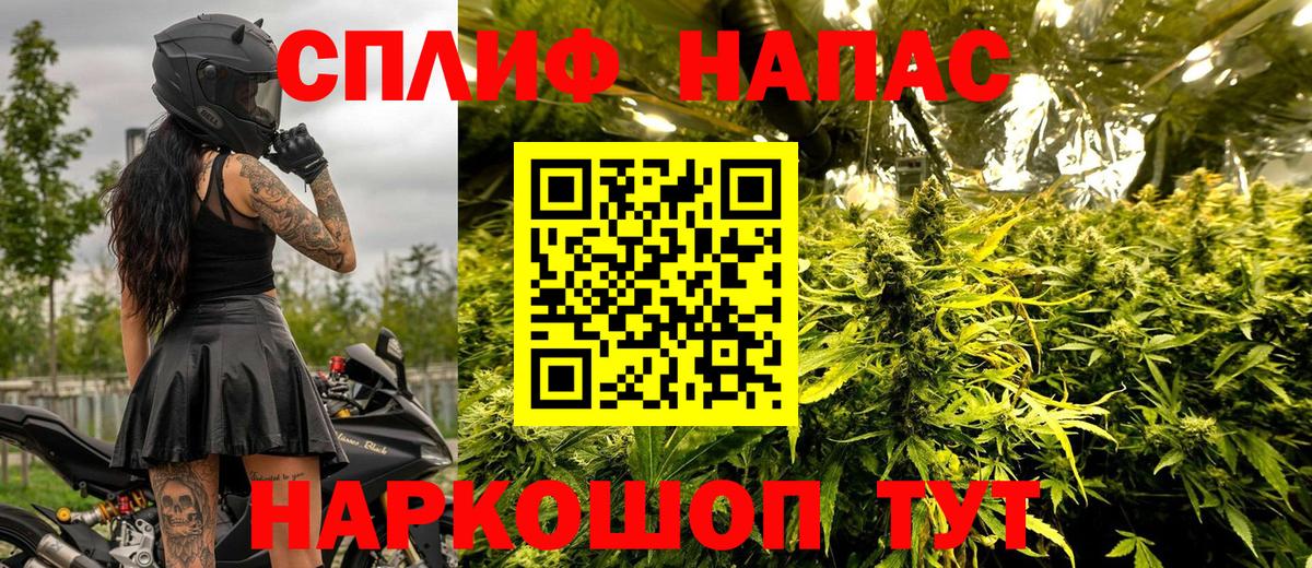 МАРИХУАНА SATIVA & INDICA Ипатово