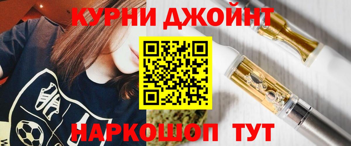 Каннабис SATIVA & INDICA  Вход с VPN  Бошки марихуана сатива  МАРИХУАНА план  Ипатово 